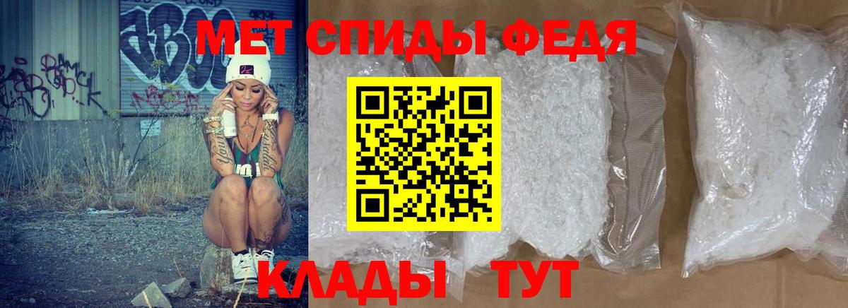 АМФ  АМФ 97%  Вход с VPN  Стрежевой 