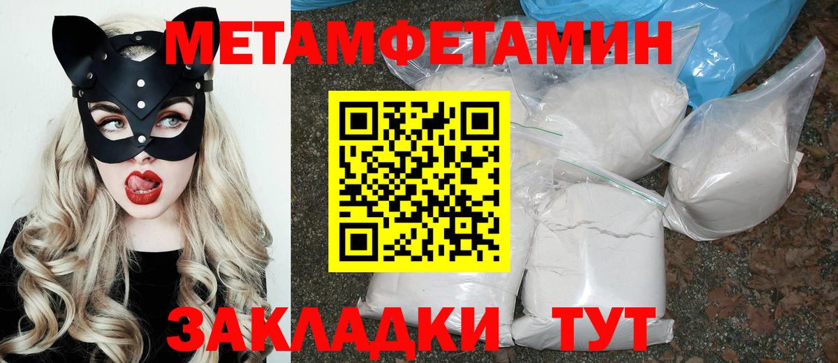 Amphetamine 97% Стрежевой