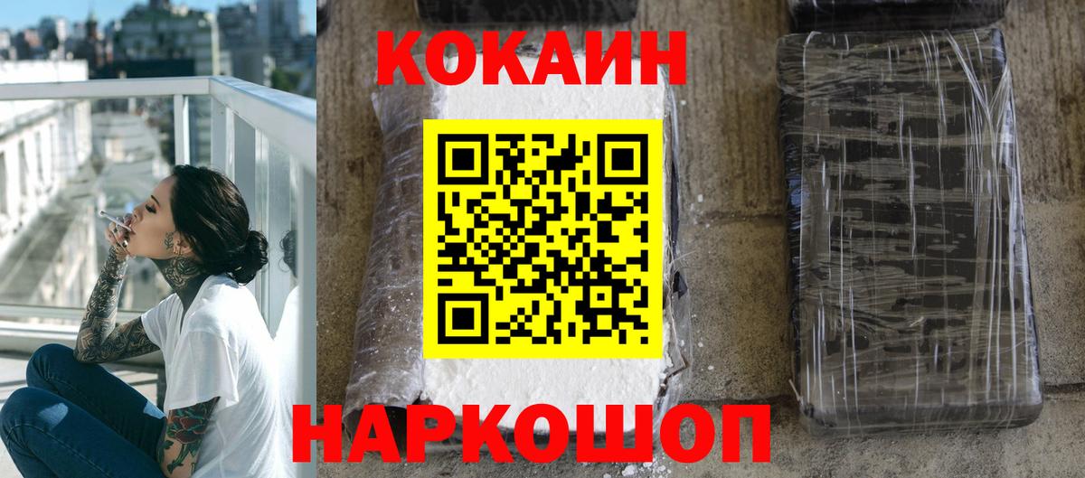 Cocaine Колумбийский Стрежевой