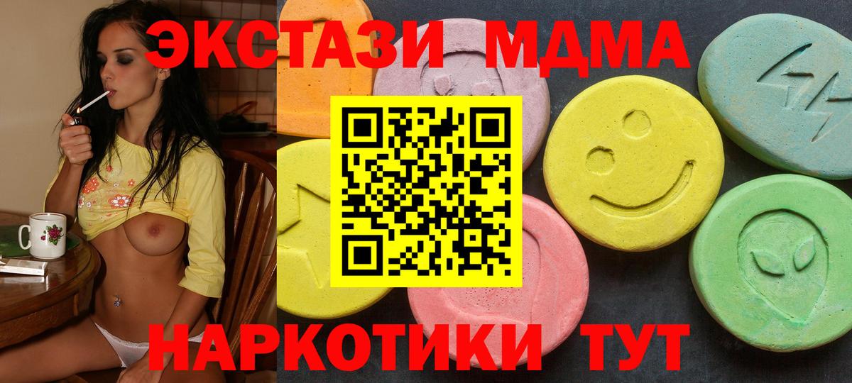 ЭКСТАЗИ Philipp Plein Стрежевой
