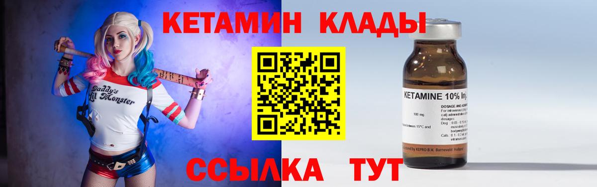 Кодеин  Канабис  Стрежевой  A-PVP СК   МЕТАДОН  Вход с VPN  ГАШИШ  КОКАИН  Меф МЯУ МЯУ кристаллы 