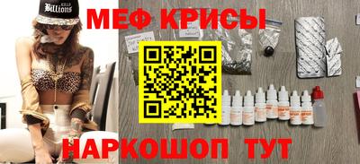 МДМА Наро-Фоминск