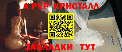МДМА Наро-Фоминск