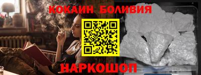 МДМА Наро-Фоминск