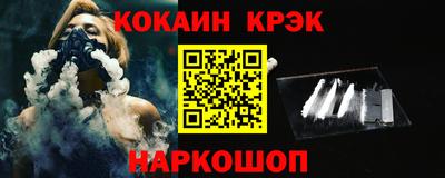 МДМА Наро-Фоминск