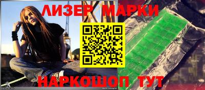 МДМА Наро-Фоминск