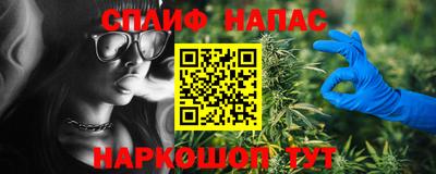 МДМА Наро-Фоминск