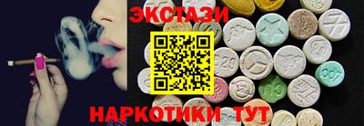 МДМА Наро-Фоминск