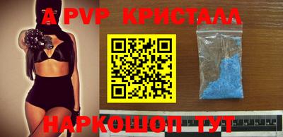 МДМА Наро-Фоминск