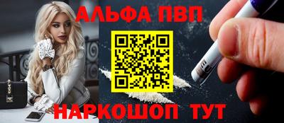 кокаин премиум Нарткала