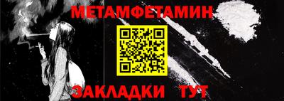 герыч Можайск
