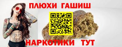 героин Нальчик