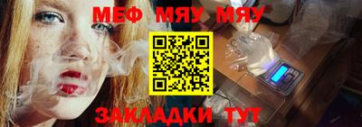 герыч Можайск