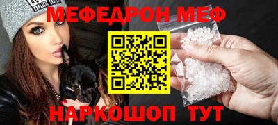 прущий лед Нягань