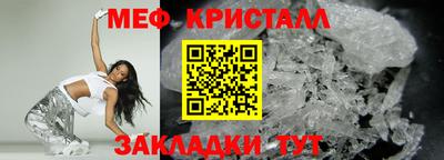 mix Обнинск