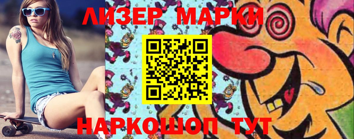 Стрежевой  Лсд 25 экстази ecstasy  Вход с VPN  ОМГ ОМГ зеркало  ЛСД экстази кислота 