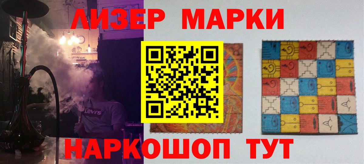 LSD-25 экстази кислота Стрежевой
