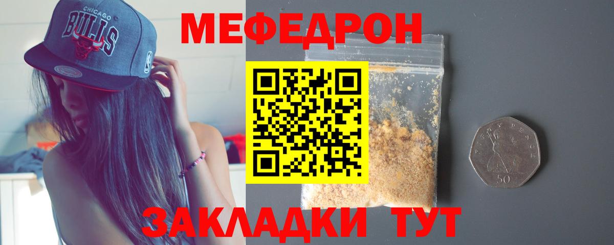 Псилоцибиновые грибы Стрежевой