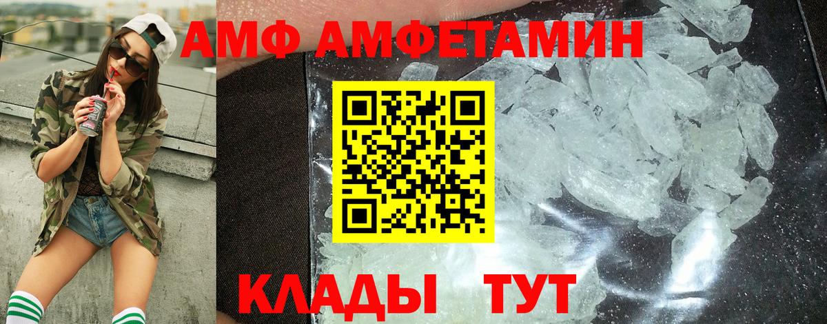 Метамфетамин Декстрометамфетамин 99.9% Стрежевой