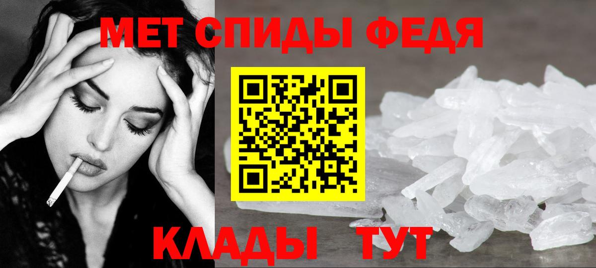 Стрежевой  Метамфетамин Декстрометамфетамин 99.9%  Метамфетамин Декстрометамфетамин 99.9%  Вход с VPN 