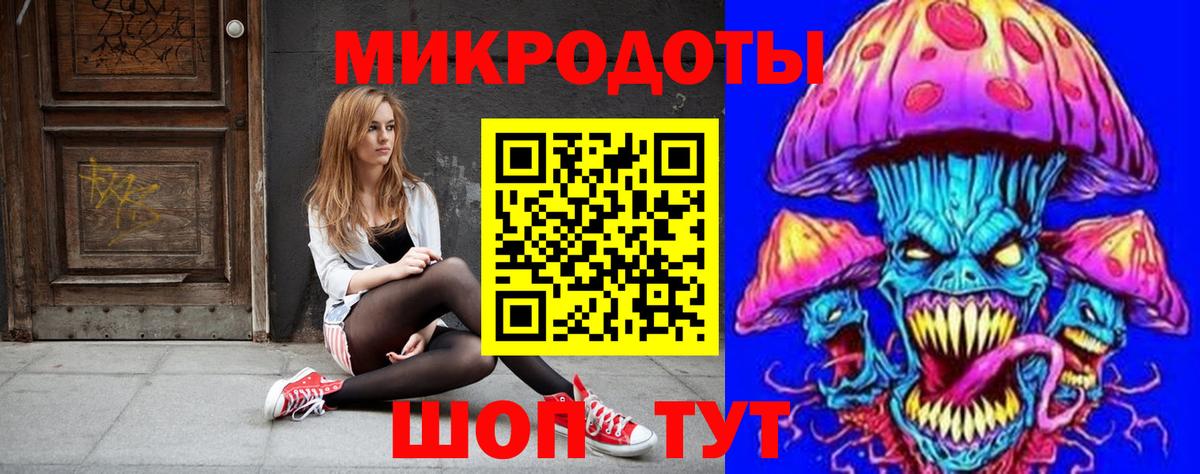 Псилоцибиновые грибы Magic Shrooms Стрежевой