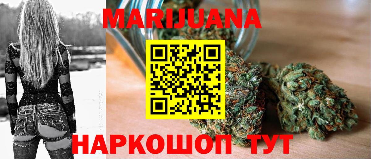 Бошки Шишки индика  Каннабис сатива  Стрежевой  Вход с VPN  Бошки Шишки AK-47  Каннабис LSD WEED 